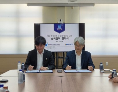 KakaoTalk_20240829_123528449_01.jpg